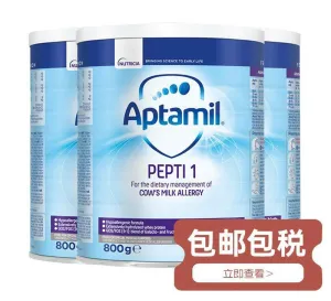 Aptamil Pepti 1 800g Tin Extensively Hydrolysed Formula 3 Tins