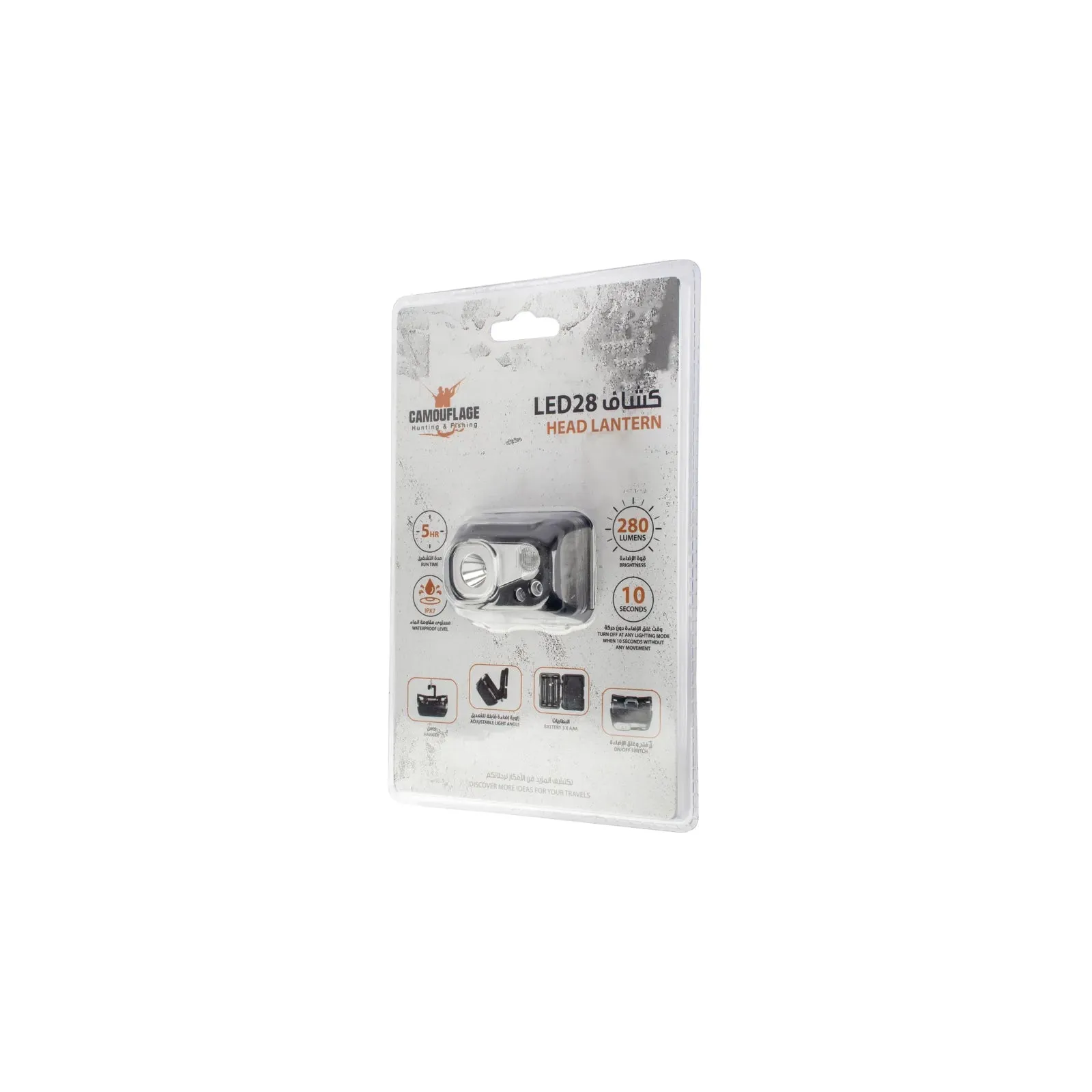 Camouflage Head Latntern 28 Led
