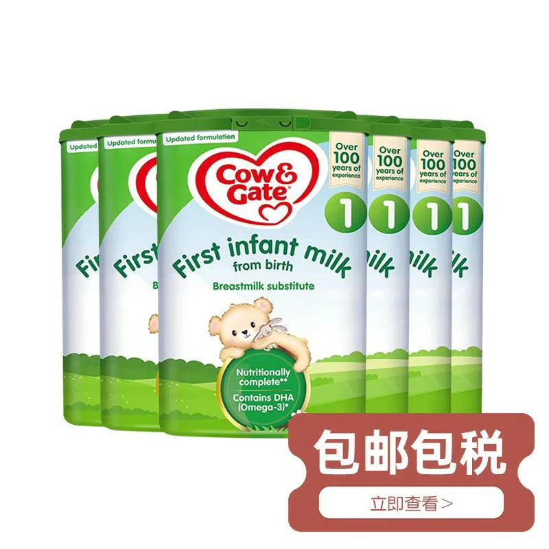 Cow & Gate Stage 1 First Baby Milk Formula Powder from Birth 800g