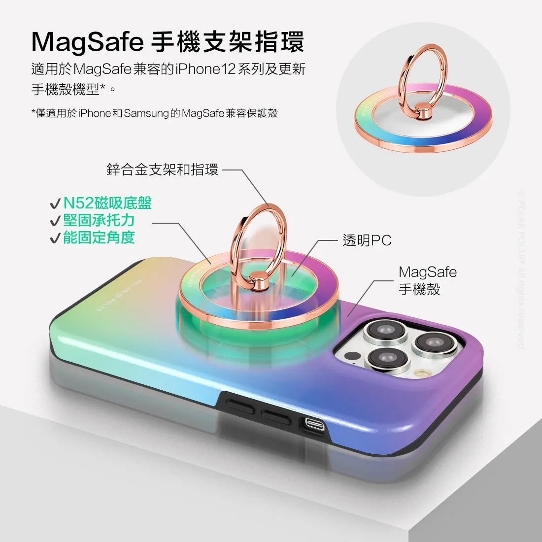 Daydream Holo - Rose Gold MagSafe Phone Grip and Ring Holder Stand