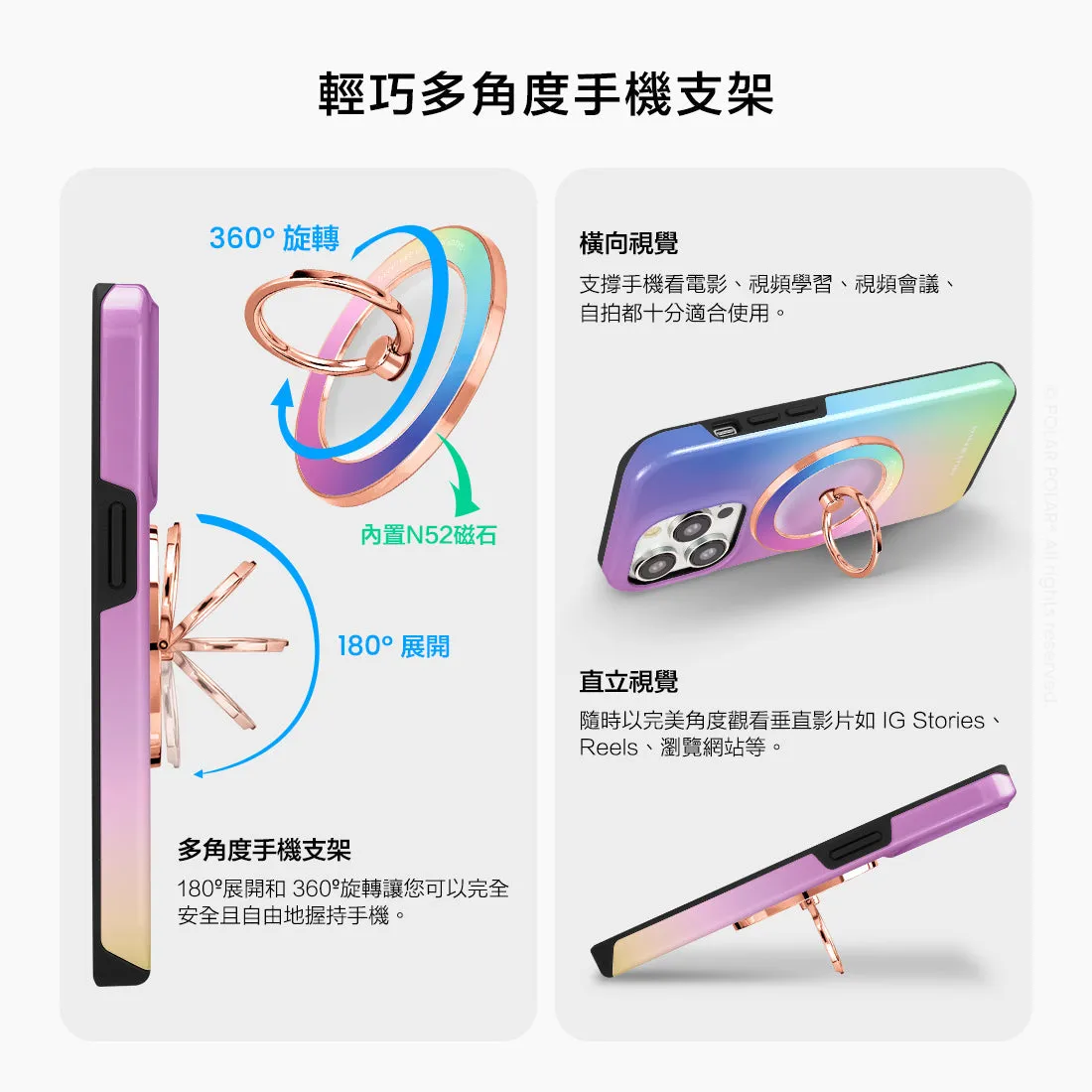 Daydream Holo - Rose Gold MagSafe Phone Grip and Ring Holder Stand