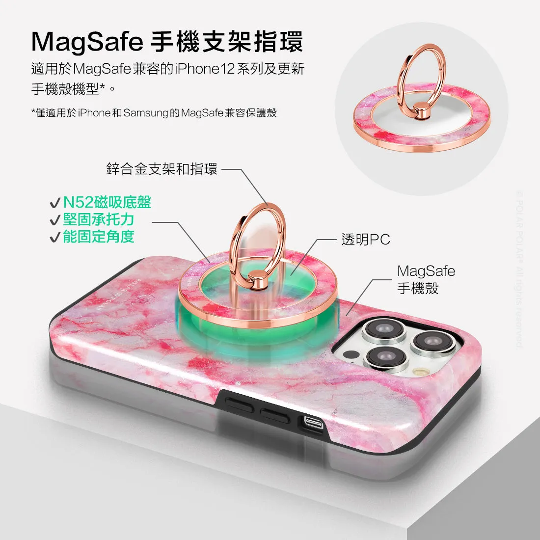 Gloaming Island - Rose Gold MagSafe Phone Grip and Ring Holder Stand
