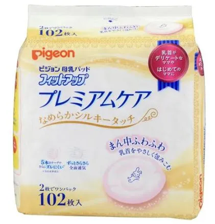 Pigeon Nursing Breast Pads Premium Care (102pcs)
