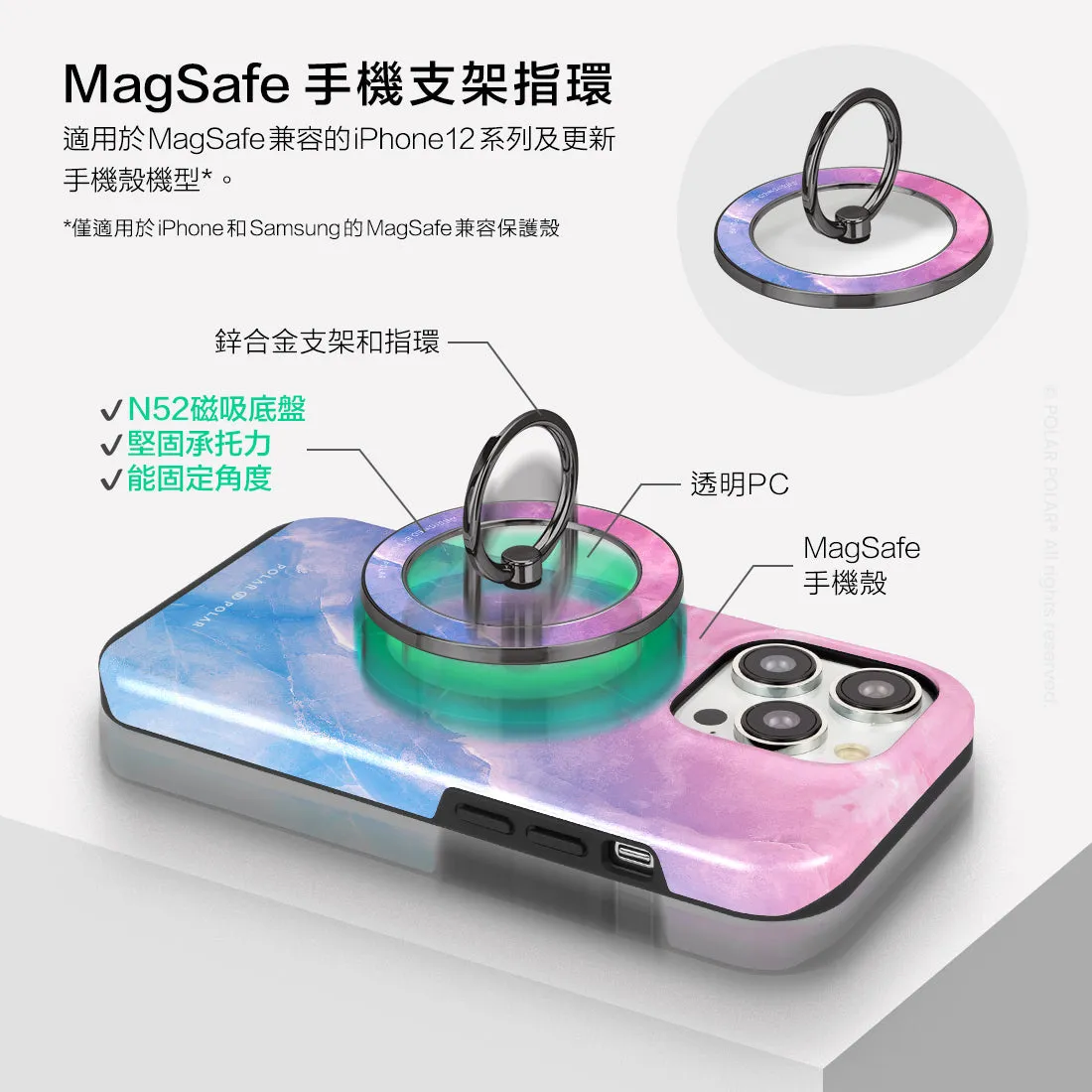Sweet Rainbow - Black MagSafe Phone Grip and Ring Holder Stand